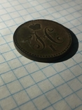 1 копейка 1841 серебром, фото №7