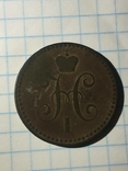 1 копейка 1841 серебром, фото №8