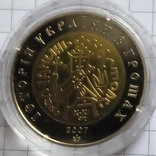 NBU token Zlatnik 2007 dated, photo number 2