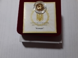 Знак зодиака "Козерог" 2 грн 2007 год. Украина. золото (Au 999,9), photo number 3