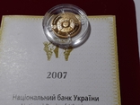 Знак зодиака "Козерог" 2 грн 2007 год. Украина. золото (Au 999,9), photo number 5
