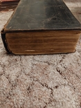 Старинная немецкая библия 1869 год, фото №4