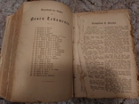 Старинная немецкая библия 1869 год, фото №10