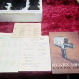 Movie camera "Quartz 1*8S-2" (complete set, USSR), photo number 10