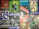 1978 Dynamo Kiev 41st USSR championship 9 pcs., photo number 2