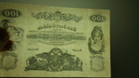 Якісні копії банкнот Австрії 1847-1848 років, фото №9