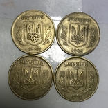 50 копеек 1992г 1БА(а)м. 4 монеты, фото №3