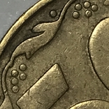 50 копеек 1992г 1БА(а)м. 4 монеты, фото №4