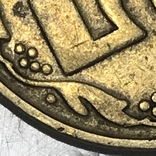 50 копеек 1992г 1БА(а)м. 4 монеты, фото №8