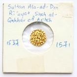Золотая монета. Купанг Алауддин аль-Кахар. Суматра. Индонезия. 1537-71 г, фото №12