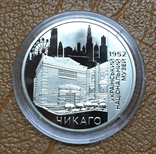 Medal of the National Bank of Ukraine "Ukrainian National Museum in Chicago" / 2022, photo number 2