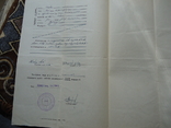 Закарпаття 1940 р випис із метрики рождених в Королеві, фото №3