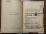 1929 Про діяльність Одеського державного історично-археологічна музею Одеса Тираж 500, фото №4