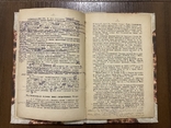 1929 Про діяльність Одеського державного історично-археологічна музею Одеса Тираж 500, фото №6