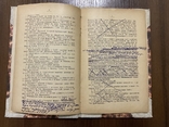 1929 Про діяльність Одеського державного історично-археологічна музею Одеса Тираж 500, фото №7