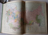 Atlas of Areas and Resources of Medicinal Plants of the USSR. 39 x 28.5 cm. 340 cm. 1976, photo number 3