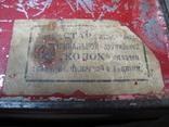 Жестяная коробка для лент для пишущих машинок. Фирма "STAR" , Англия - 20-е года ХХ века., фото №5