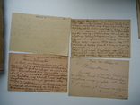 Германия 1914 р польова пошта 4 штуки, photo number 3