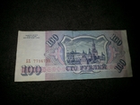 100 рублей России 1993 года, фото №3