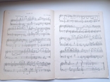Сборник танцев Советских композиторов для фортепиано "Как Вам это понравится".1959 год., photo number 5