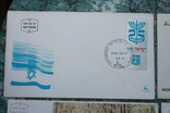 Израиль, конверты с марками, photo number 3