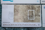 Израиль, конверты с марками, photo number 6