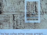 Израиль, конверты с марками, photo number 10