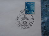 Израиль, конверты с марками 1950-е, photo number 7