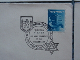 Израиль, конверты с марками 1950-е, photo number 9