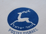 Израиль, конверты с марками 1950-е, photo number 11