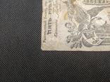 5 рублів 1917 Одеса (номер без серії), фото №9