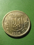 Україна 1 гривня 1996, фото №4