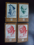 USSR. 1961 Lenin. 50 kopecks- different background, photo number 2