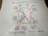 Self-compiled scheme of the Moscow metro in 1978, photo number 6
