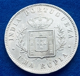 1 рупия 1881 Португальская Индия, Гоа серебро 0.917, KM#312, фото №5