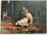 Иван Грозный убивает своего сына копія, фото №2