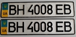 Номерные знаки Украины ВН 4008 ЕВ, фото №2