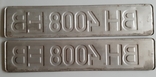 Номерные знаки Украины ВН 4008 ЕВ, фото №3