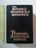 German-Ukrainian dictionary. Pocket, photo number 2