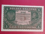 Польща 1919 рік 5 марок., фото №2