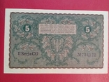 Польща 1919 рік 5 марок., фото №3