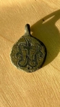 Иконка-подвеска Спас и процветший крест, КР,11-13 век, фото №4