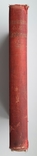 Poems by S. Y. Nadson. 1897., photo number 3