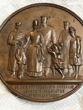 Медаль В память чудесного спасения Царского семейства 17 октября 1888 год, фото №3