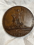 Медаль В память чудесного спасения Царского семейства 17 октября 1888 год, фото №4