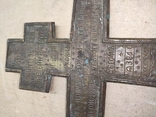 Крест старообрядческий с эмалями. Большой., фото №9