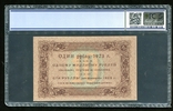 10 рублів 1923 / I тип / АВ - 2035 / Козлов / UNC, фото №3