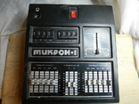 Communication remote control with Micron 1 equalizer, photo number 2