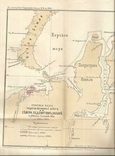 Map of 1899 hydrographic works Arctic Ocean, Yenisei and Ob Rivers Expedition, photo number 2