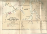 Map of 1899 hydrographic works Arctic Ocean, Yenisei and Ob Rivers Expedition, photo number 3